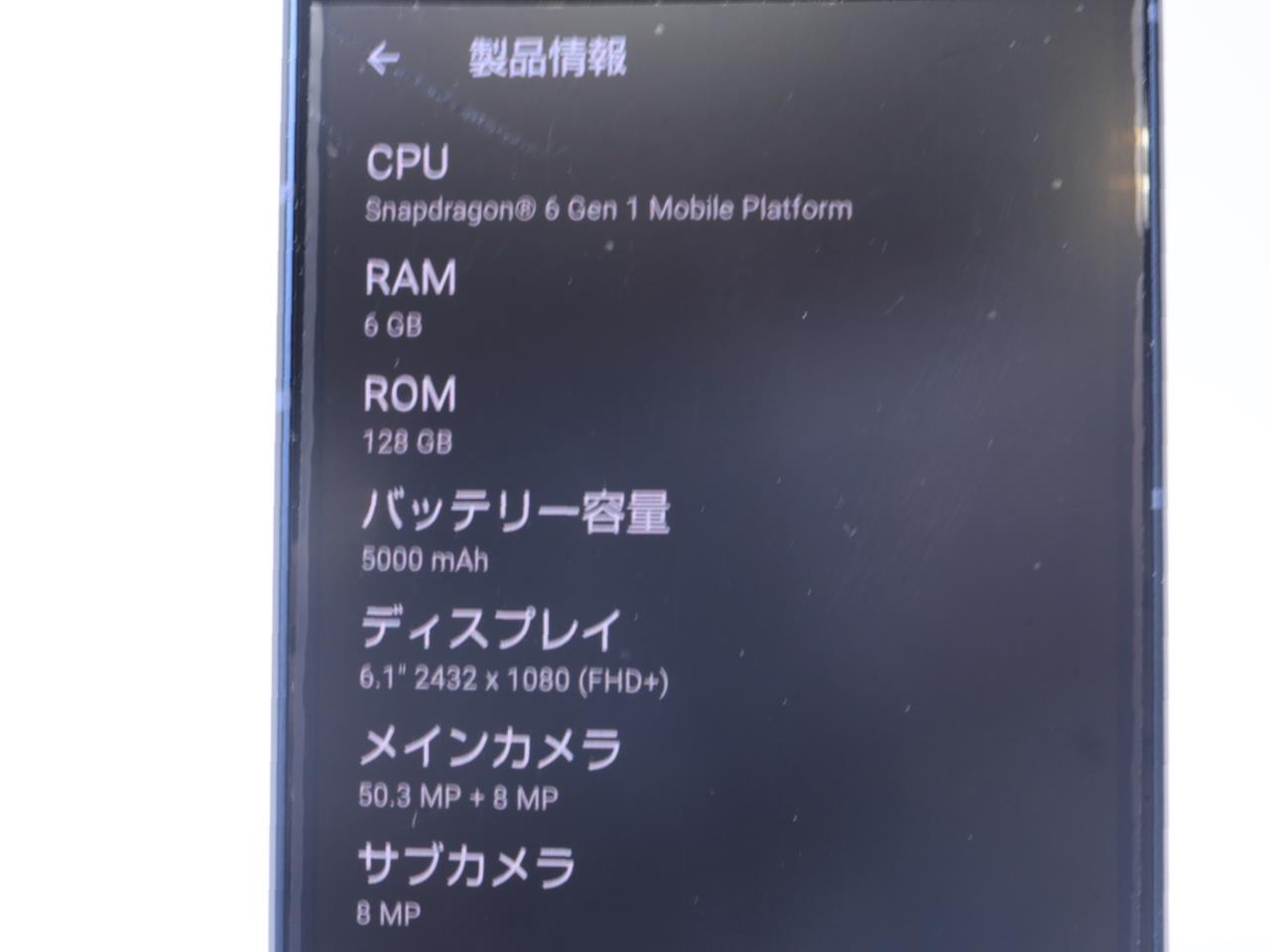 AQUOS sense8 中古一覧｜SIMフリー・キャリア - 価格.com