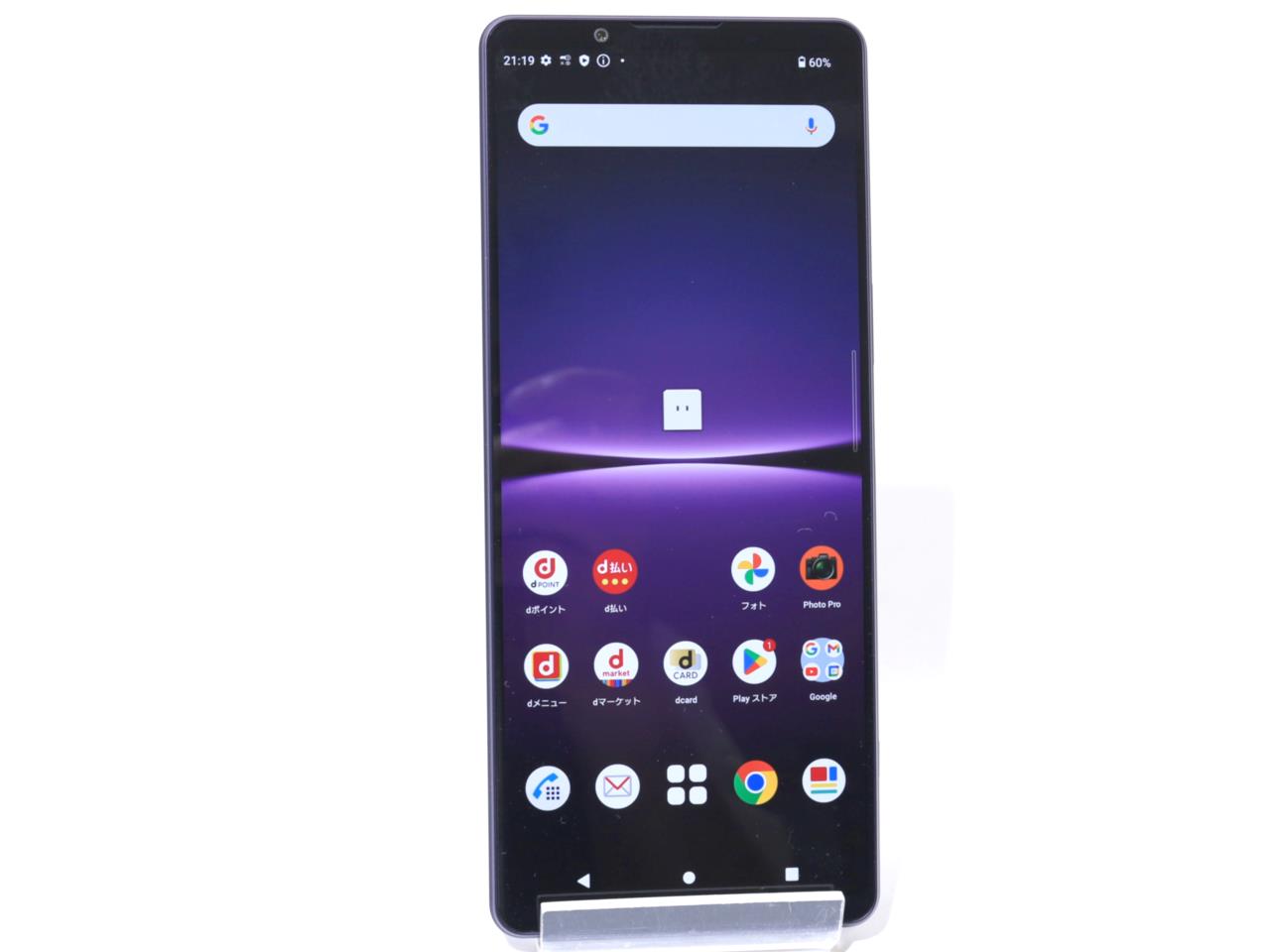 Xperia 1 IV 中古一覧｜SIMフリー・キャリア - 価格.com