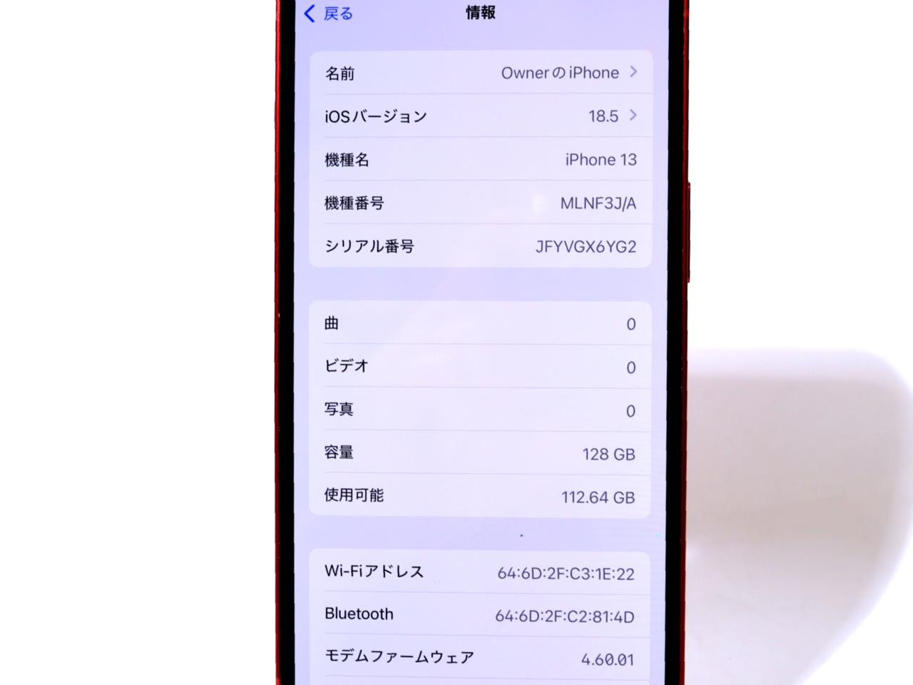 iPhone 13 中古一覧｜SIMフリー・キャリア - 価格.com