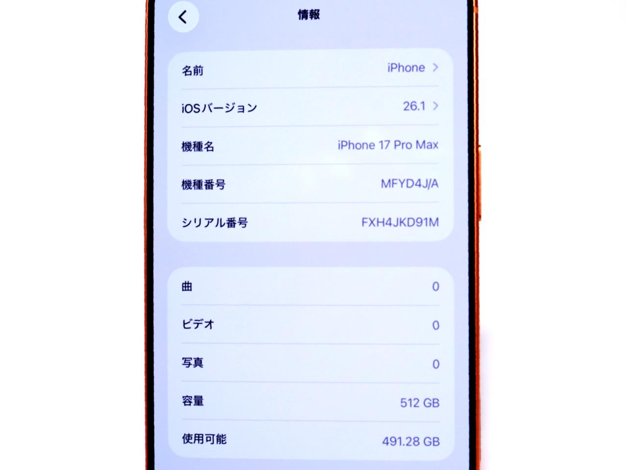 iPhone 17 Pro Max 512GB SIM�t���[ [�R�Y�~�b�N�I�����W]�̐��i�摜4