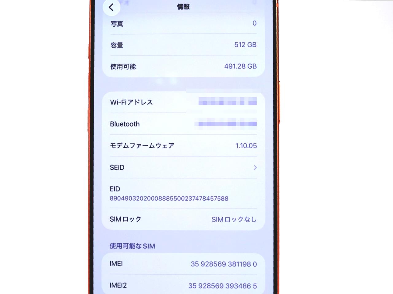 iPhone 17 Pro Max 512GB SIM�t���[ [�R�Y�~�b�N�I�����W]�̐��i�摜5