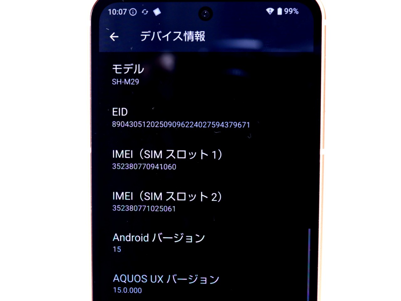 AQUOS sense9 SH-M29 256GB SIM�t���[ [�R�[����]�̐��i�摜4