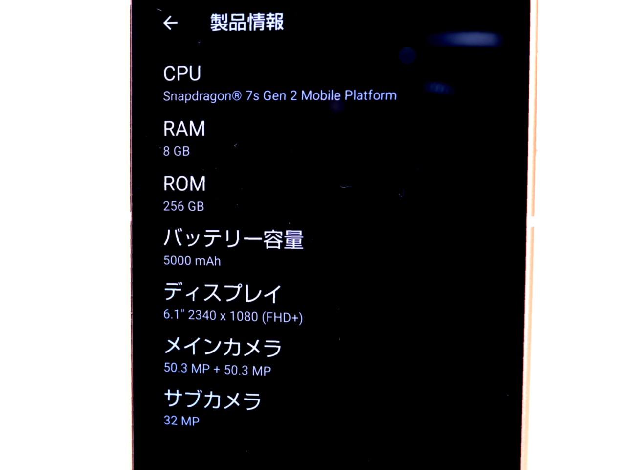 AQUOS sense9 SH-M29 256GB SIM�t���[ [�R�[����]�̐��i�摜5