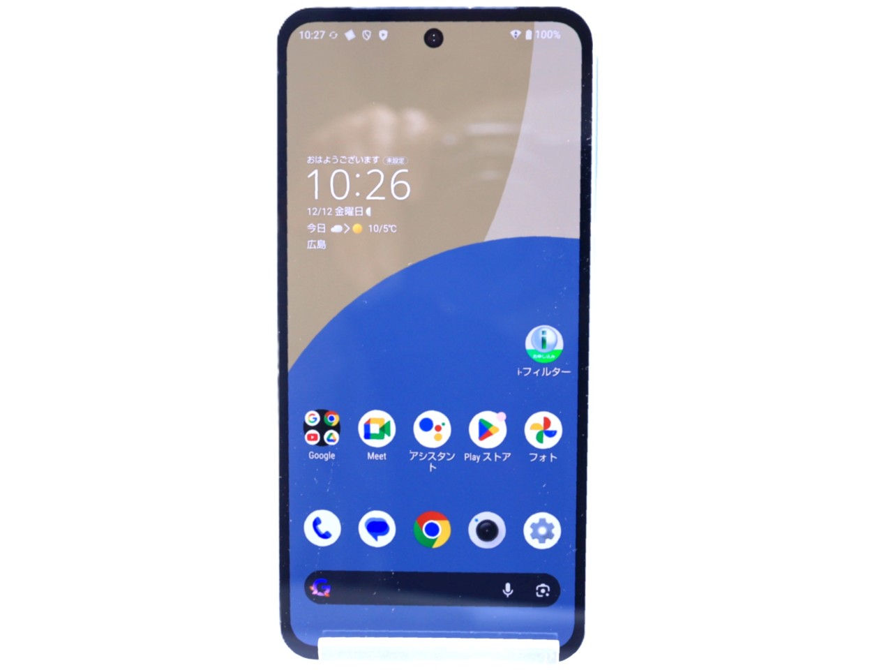 AQUOS sense9 中古一覧｜SIMフリー・キャリア - 価格.com