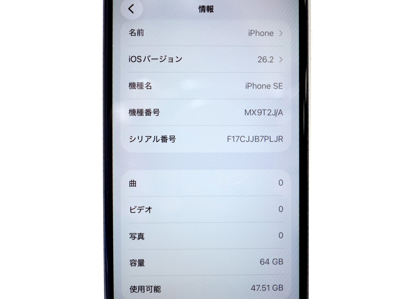 iPhone SE (��2����) 64GB SIM�t���[ [�z���C�g]�̐��i�摜4