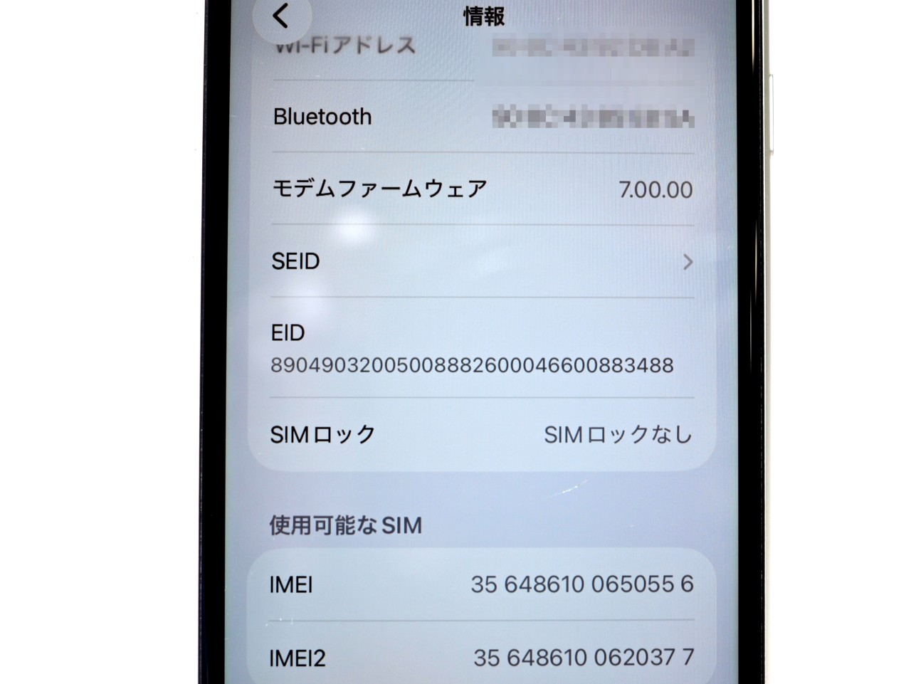 iPhone SE (��2����) 64GB SIM�t���[ [�z���C�g]�̐��i�摜5