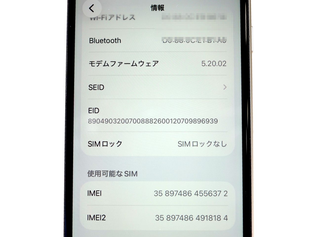 iPhone SE (��3����) 64GB SIM�t���[ [�X�^�[���C�g]�̐��i�摜5