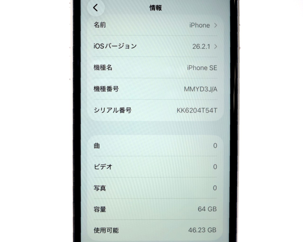 iPhone SE (��3����) 64GB SIM�t���[ [�X�^�[���C�g]�̐��i�摜4