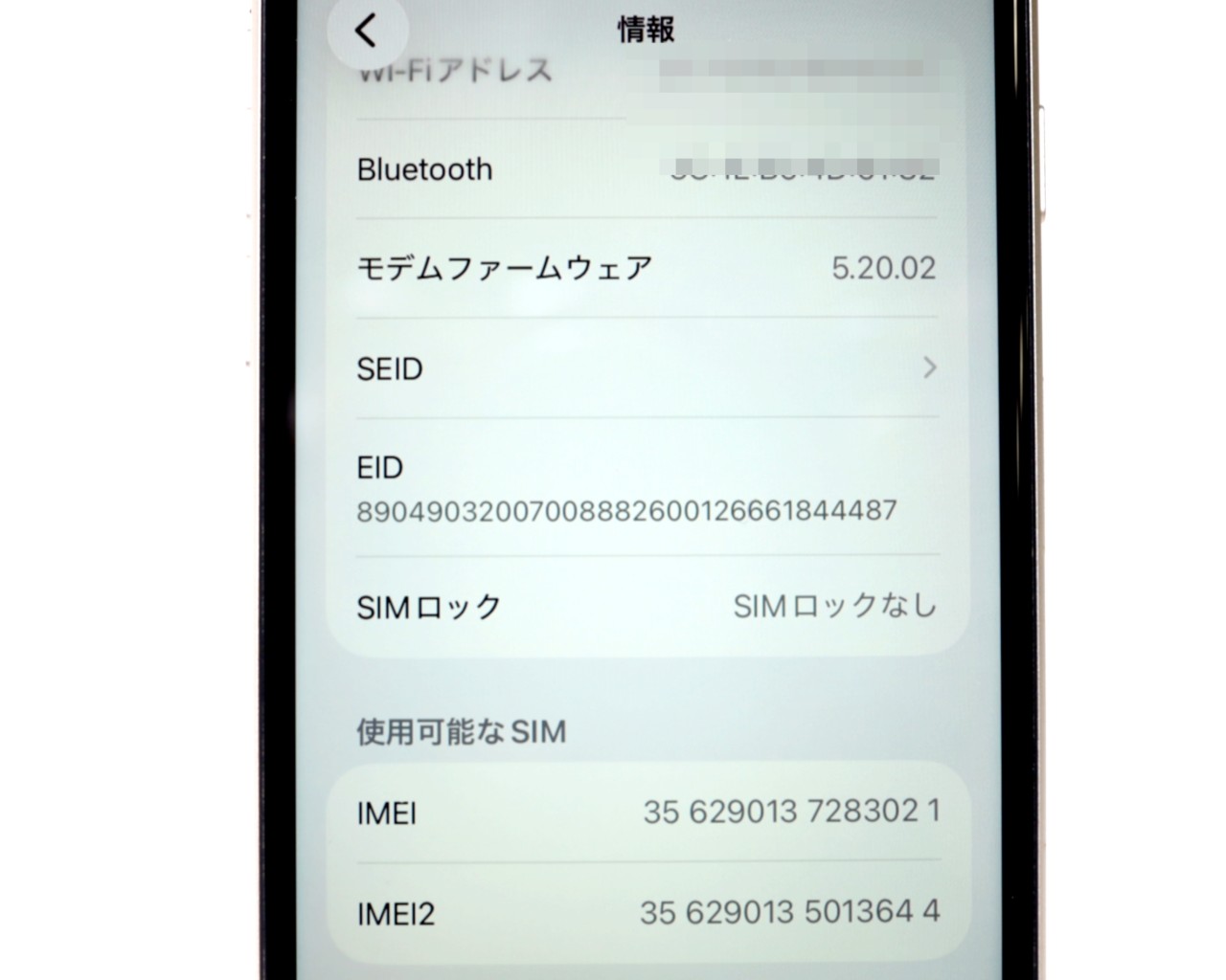 iPhone SE (��3����) 64GB SIM�t���[ [�X�^�[���C�g]�̐��i�摜5