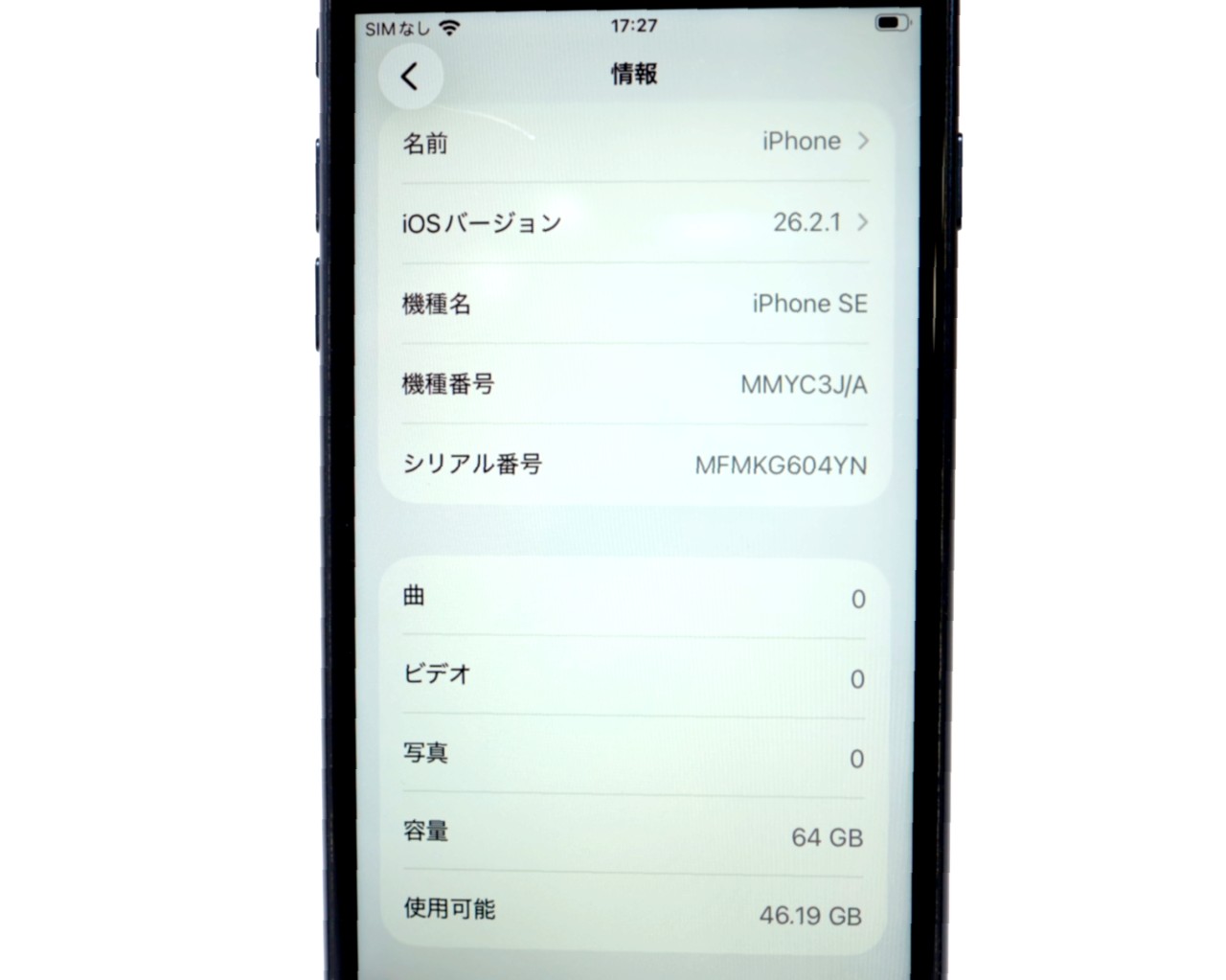 iPhone SE (��3����) 64GB SIM�t���[ [�~�b�h�i�C�g]�̐��i�摜5
