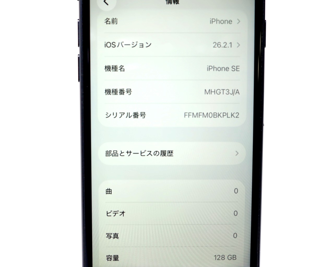 iPhone SE (��2����) 128GB SIM�t���[ [�u���b�N]�̐��i�摜4