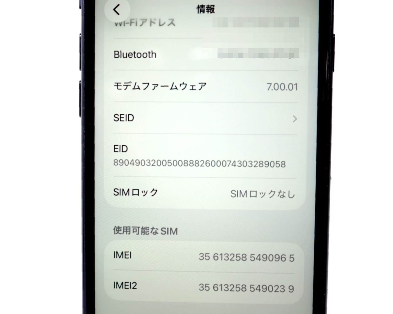 iPhone SE (��2����) 128GB SIM�t���[ [�u���b�N]�̐��i�摜5