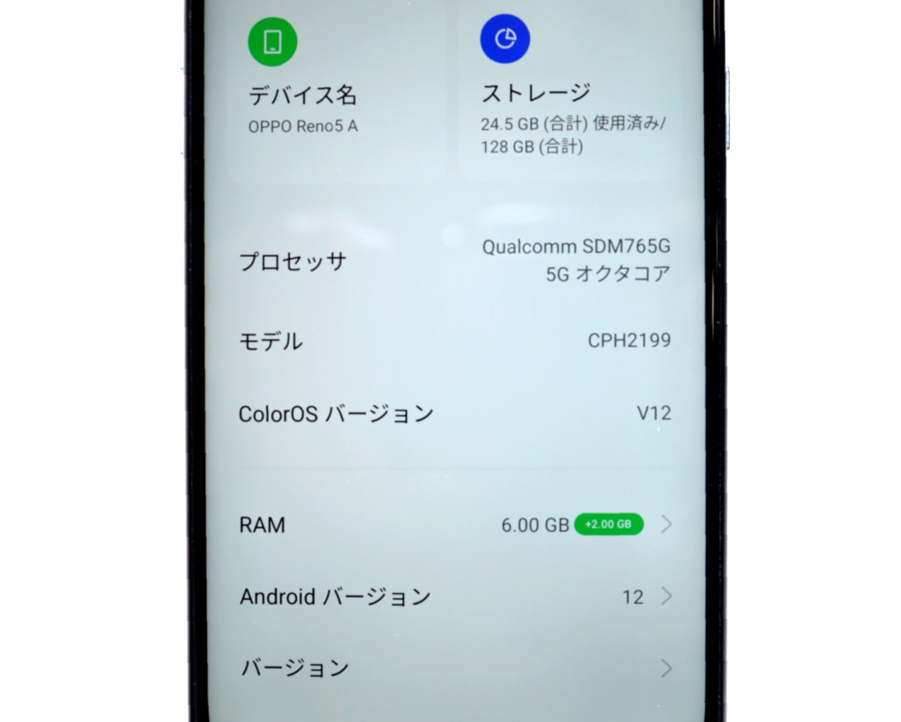 OPPO Reno5 A �y�V���o�C�� [�A�C�X�u���[]�̐��i�摜4