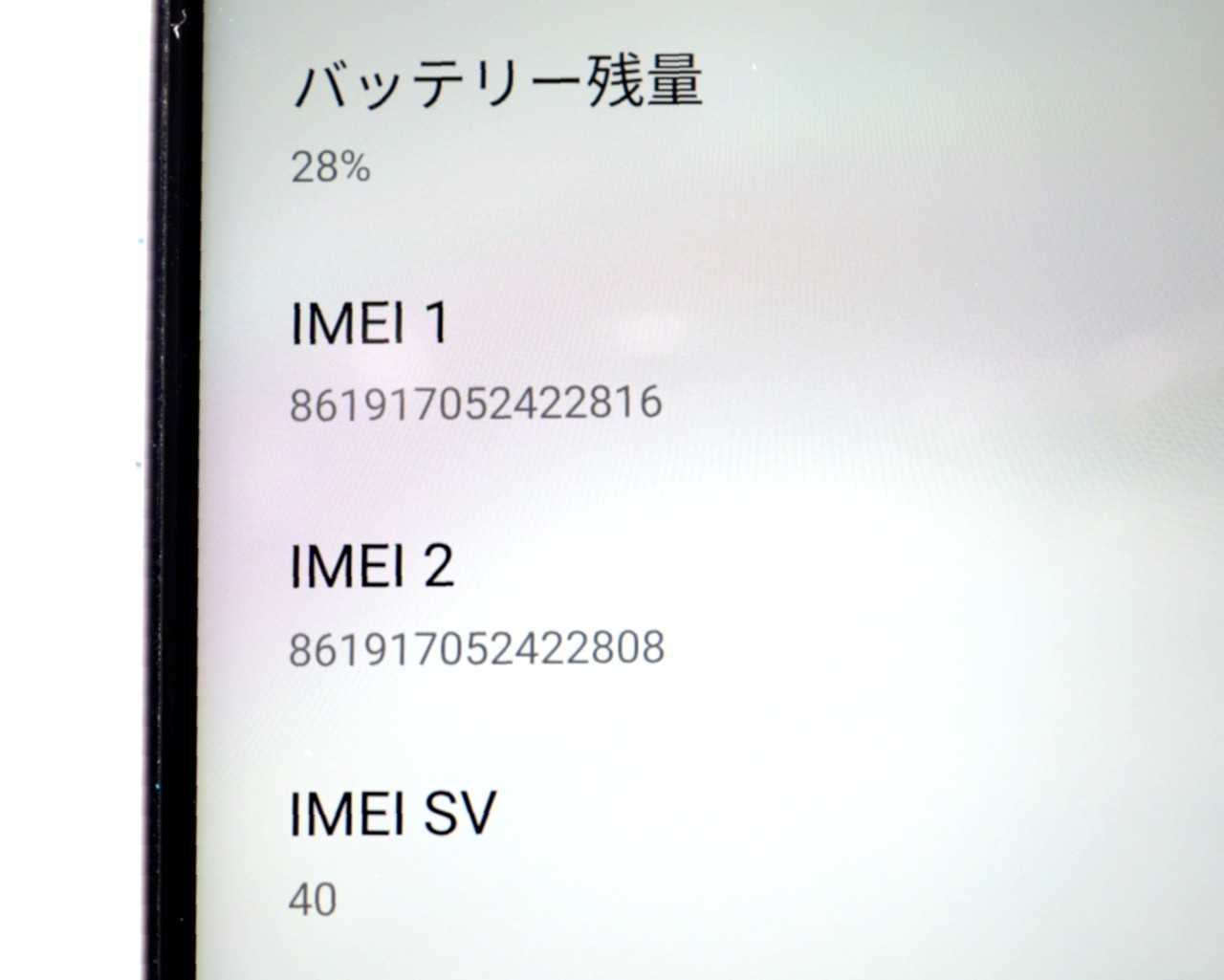 OPPO Reno5 A �y�V���o�C�� [�A�C�X�u���[]�̐��i�摜5