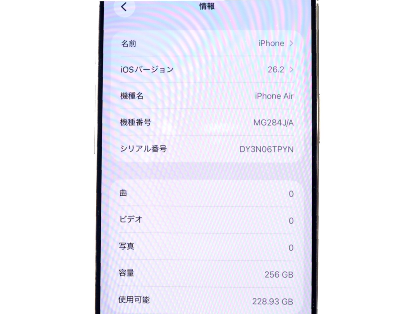 iPhone Air 256GB SIM�t���[ [�N���E�h�z���C�g]�̐��i�摜4