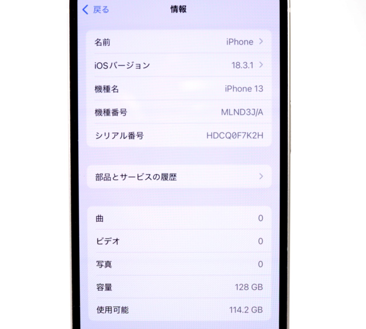 iPhone 13 128GB SIM�t���[ [�X�^�[���C�g]�̐��i�摜4
