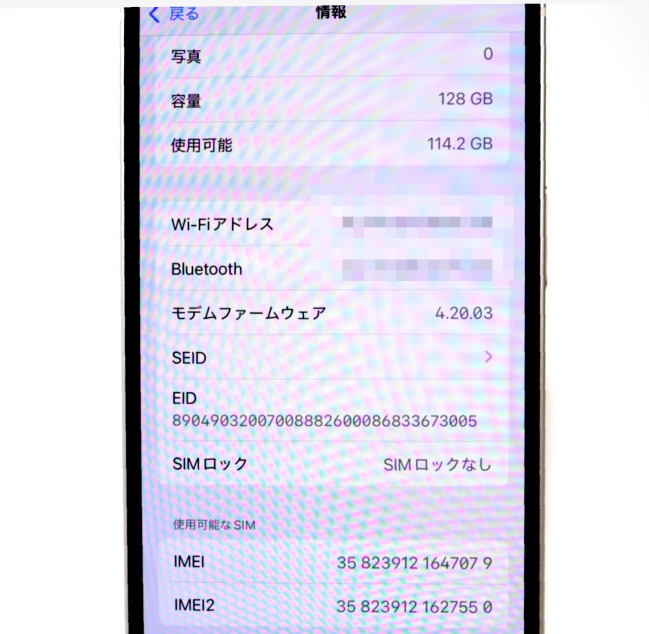 iPhone 13 128GB SIM�t���[ [�X�^�[���C�g]�̐��i�摜5