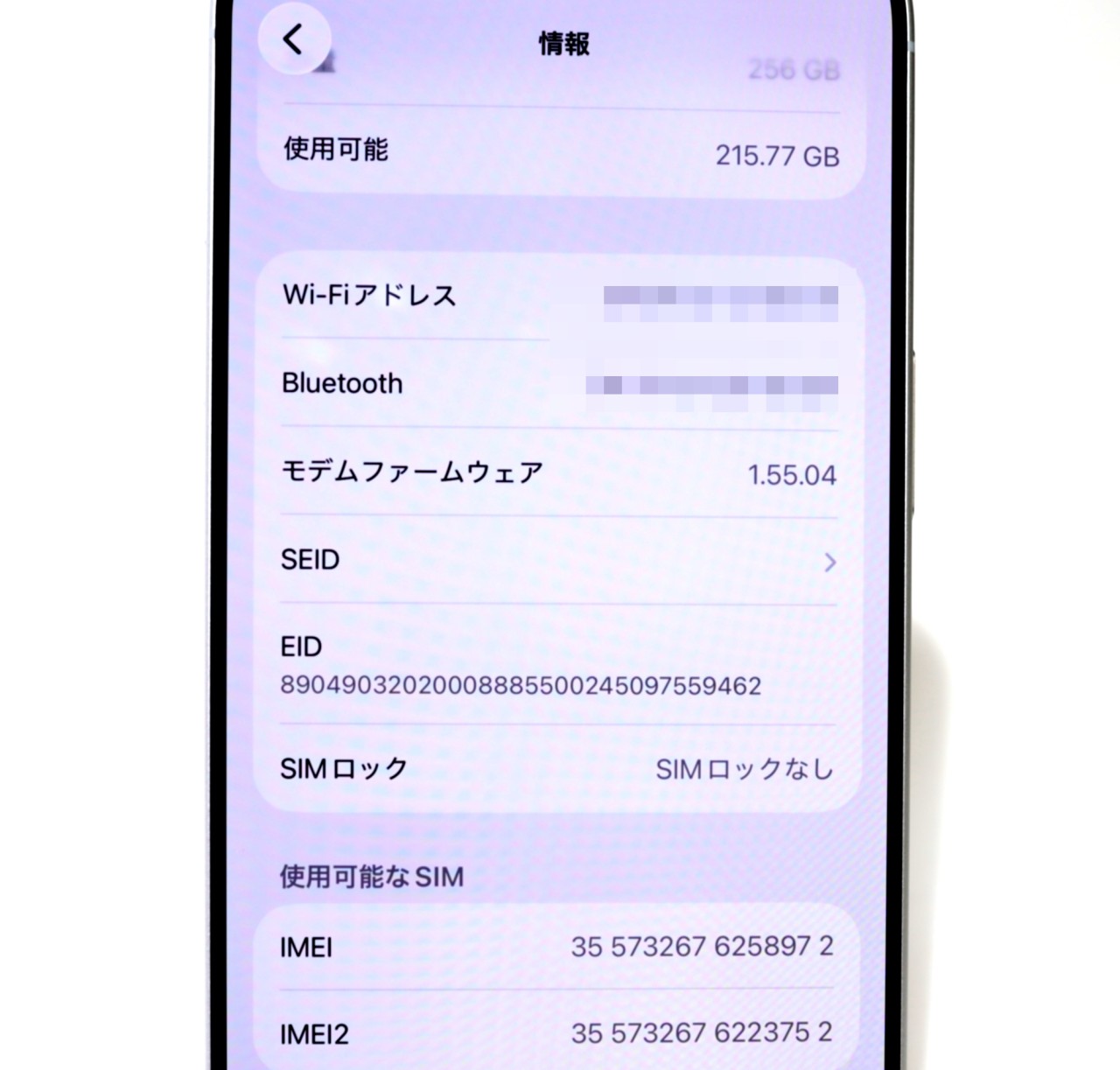 iPhone 17 256GB SIM�t���[ [�z���C�g]�̐��i�摜5