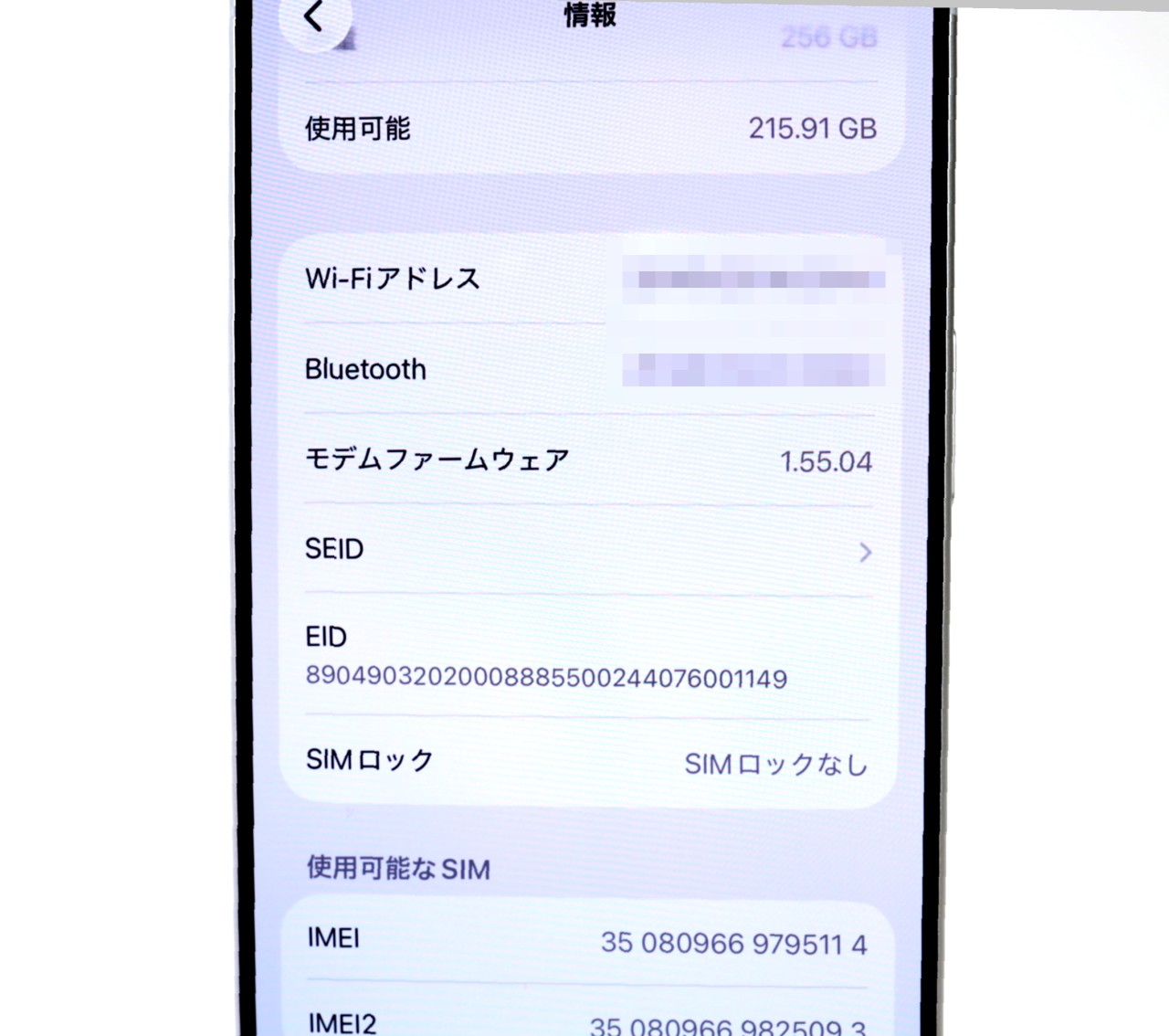 iPhone 17 256GB SIM�t���[ [�z���C�g]�̐��i�摜5
