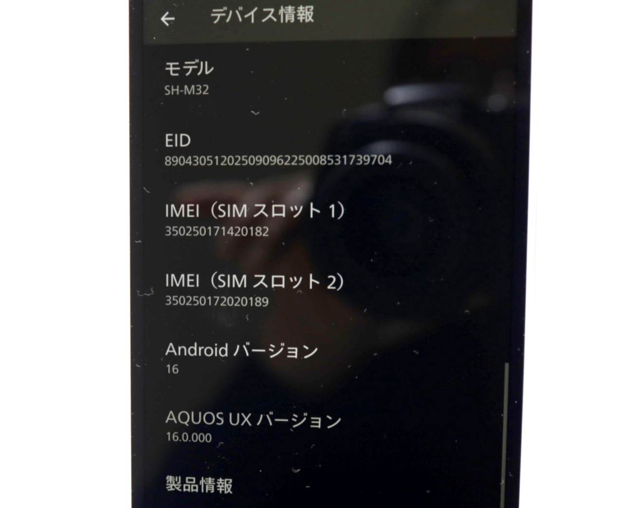 AQUOS wish5 SIM�t���[ [���L]�̐��i�摜4