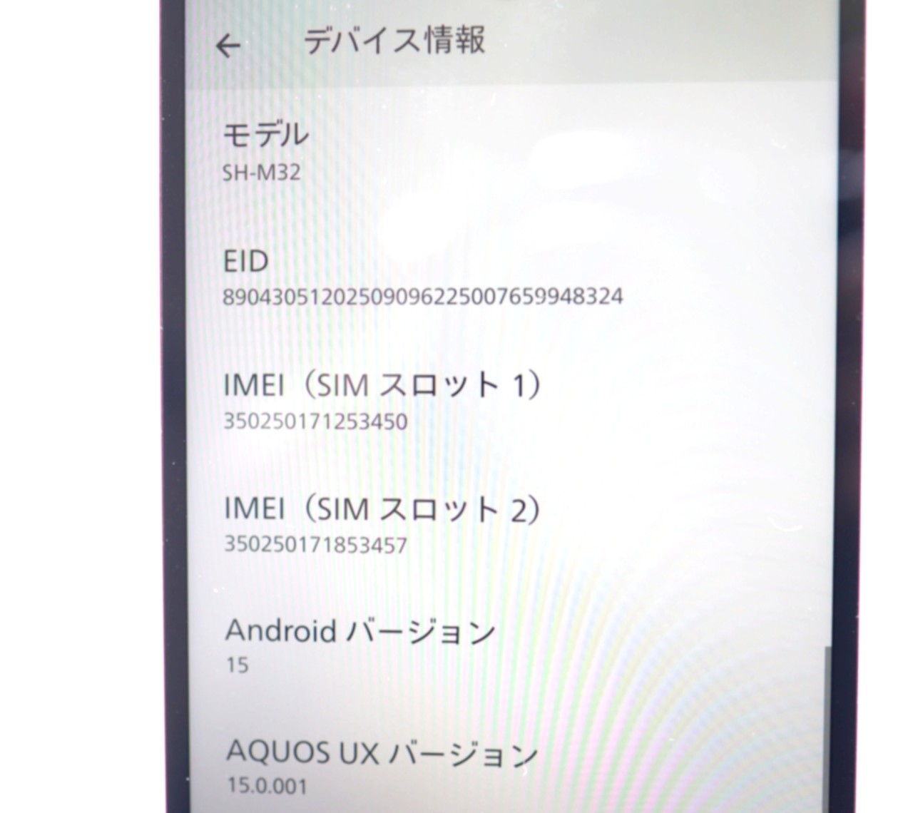 AQUOS wish5 SIM�t���[ [�i�f�V�R]�̐��i�摜4