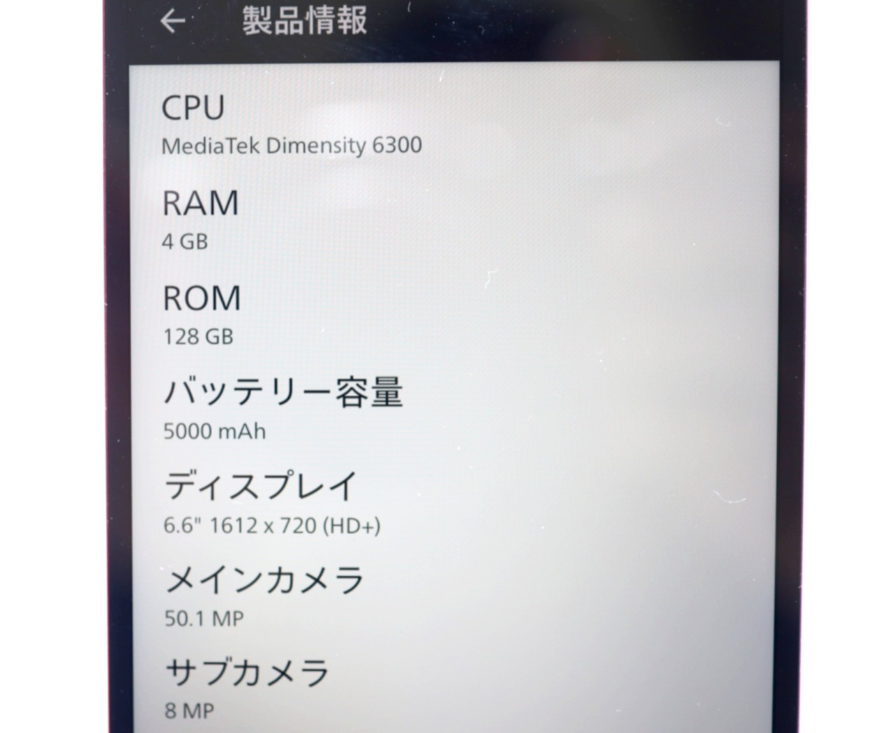 AQUOS wish5 SIM�t���[ [�i�f�V�R]�̐��i�摜5