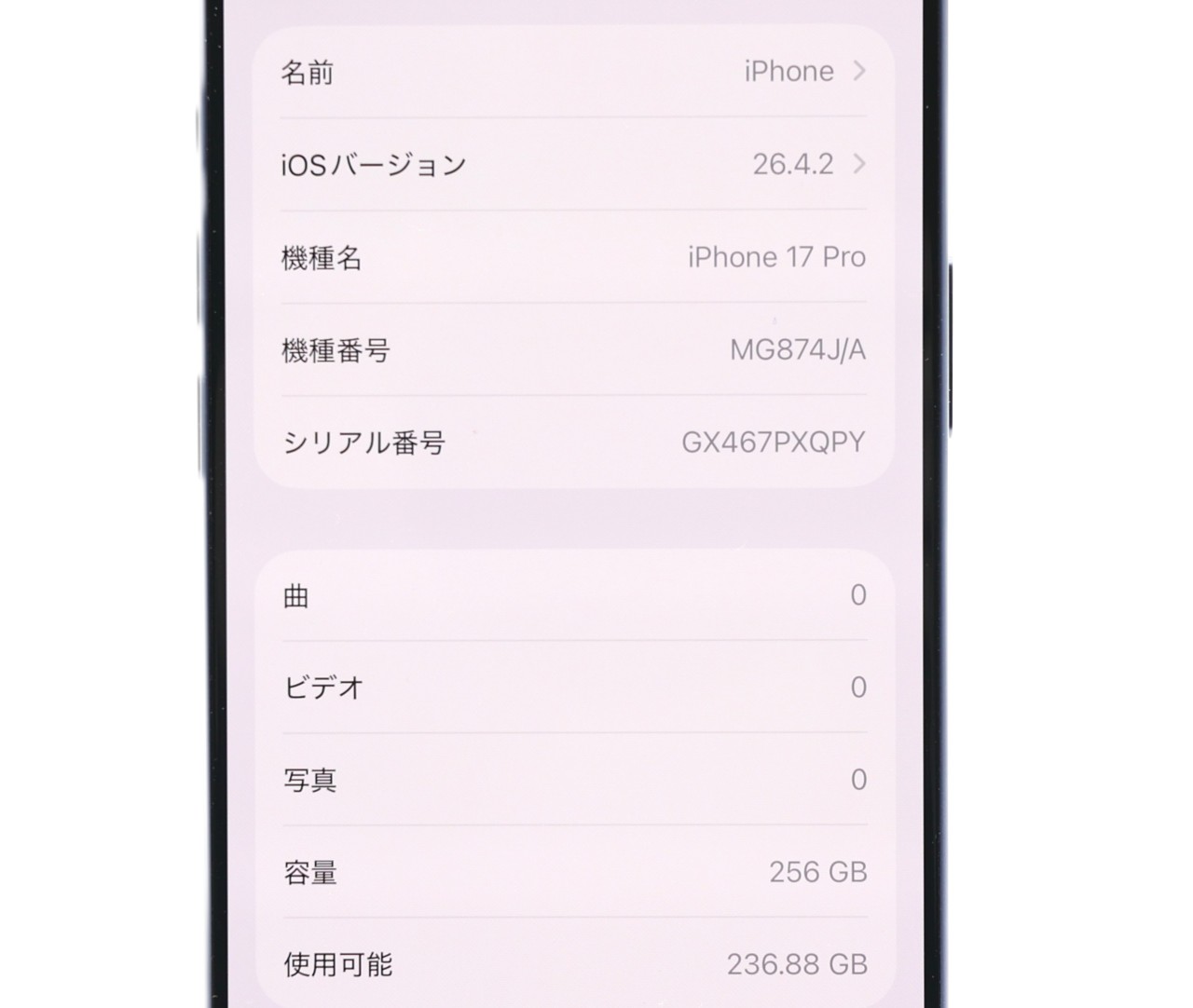 iPhone 17 Pro 256GB SIM�t���[ [�f�B�[�v�u���[]�̐��i�摜4