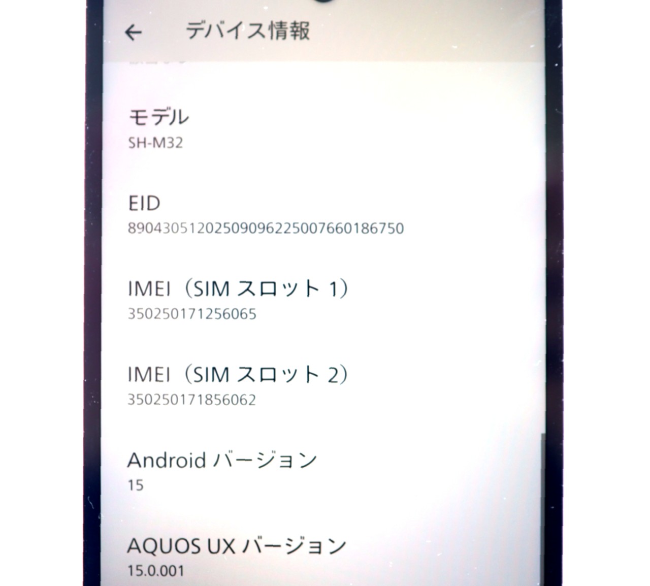 AQUOS wish5 SIM�t���[ [�i�f�V�R]�̐��i�摜4