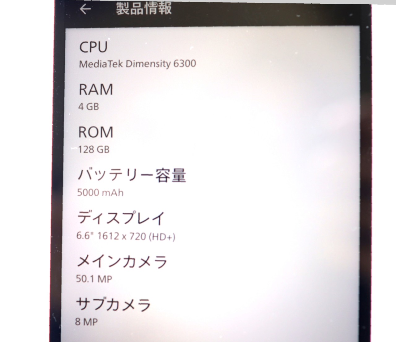 AQUOS wish5 SIM�t���[ [�i�f�V�R]�̐��i�摜5