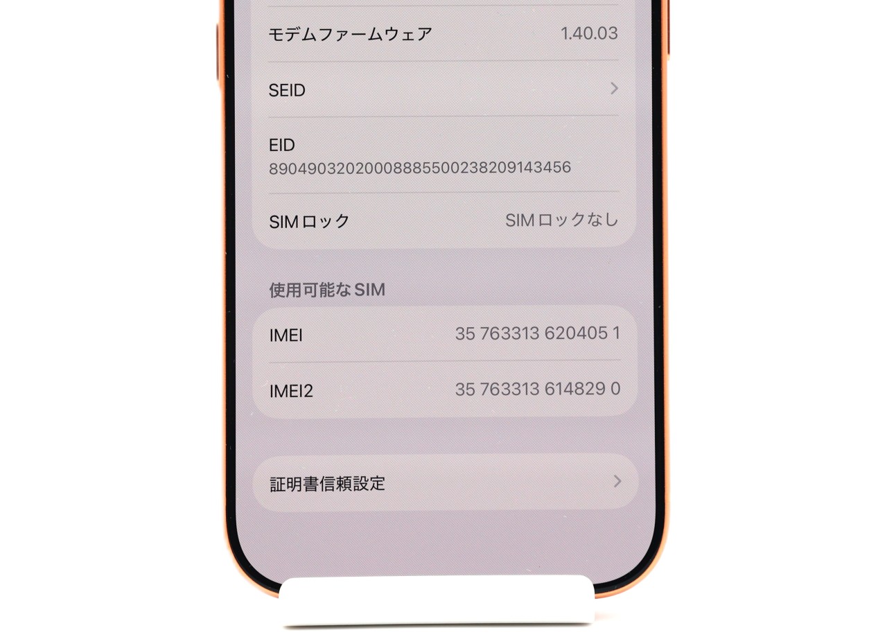 iPhone 17 Pro 256GB SIM�t���[ [�R�Y�~�b�N�I�����W]�̐��i�摜5