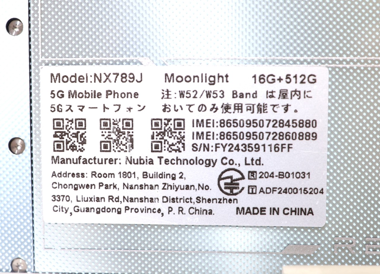 REDMAGIC 10 Pro 512GB SIM�t���[ [Moonlight/�V���o�[]�̐��i�摜4