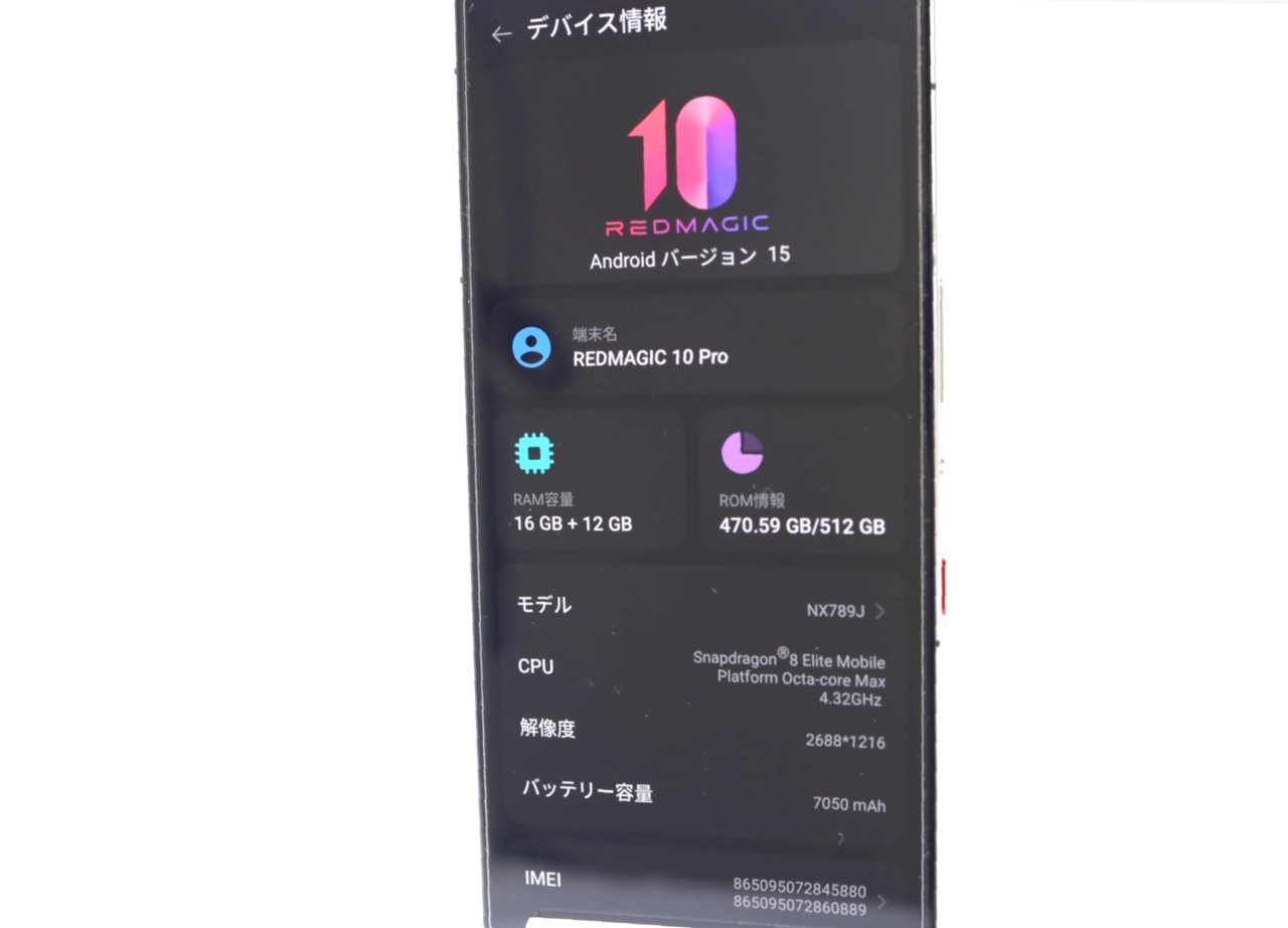 REDMAGIC 10 Pro 512GB SIM�t���[ [Moonlight/�V���o�[]�̐��i�摜5