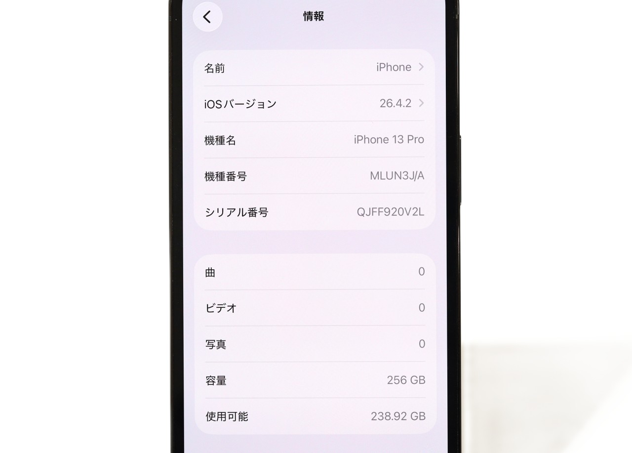 iPhone 13 Pro 中古一覧｜SIMフリー・キャリア - 価格.com