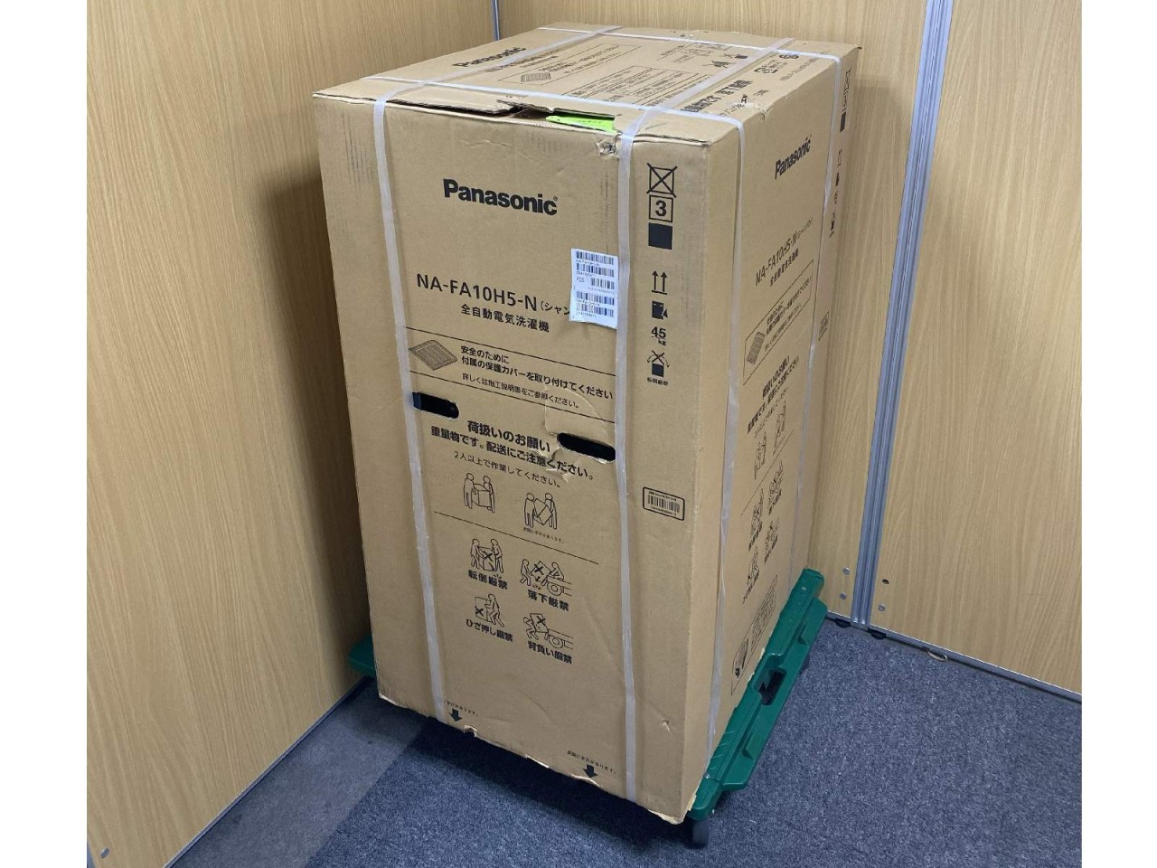 イメージ