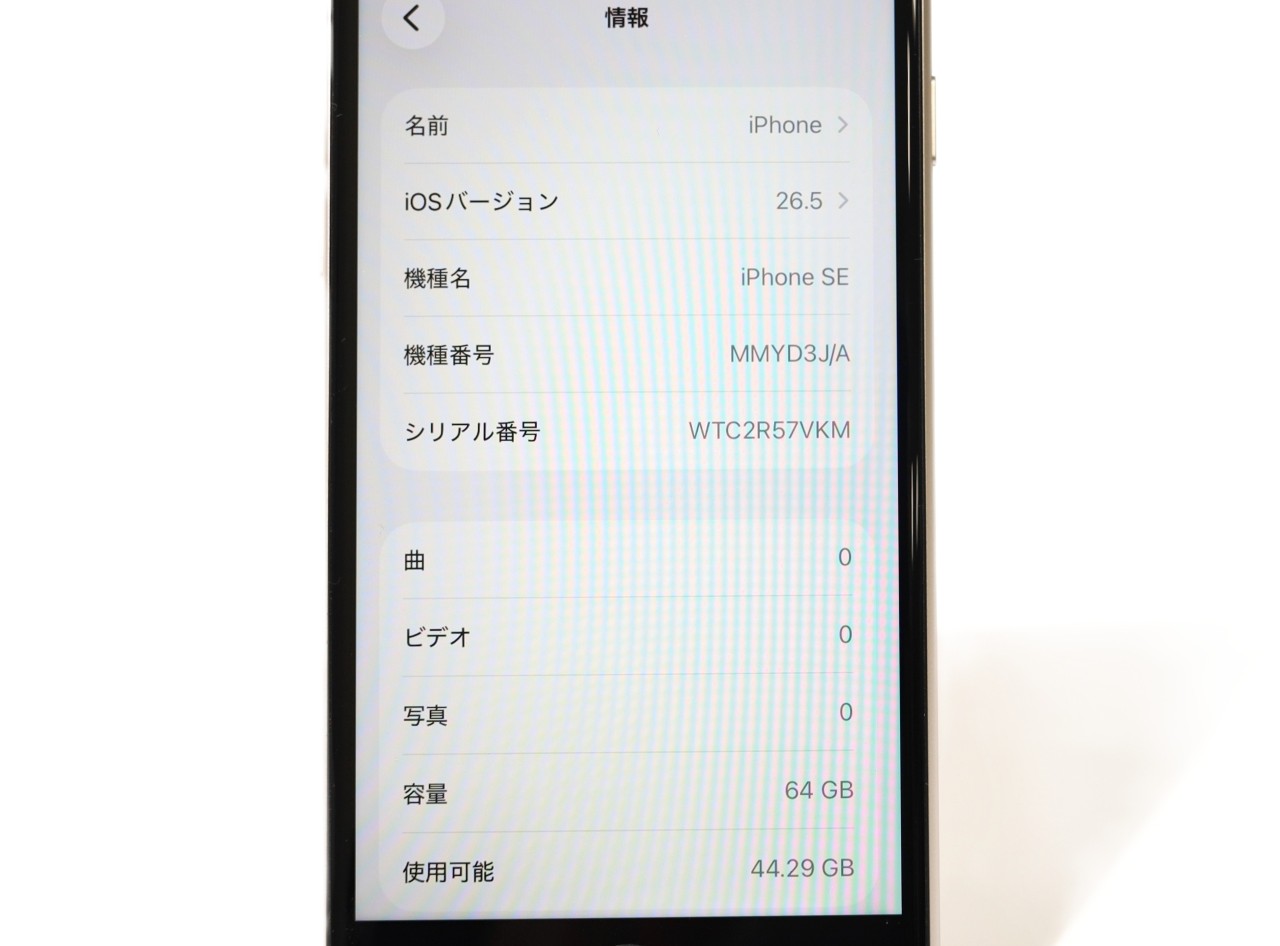 iPhone SE (第3世代) 中古一覧｜SIMフリー・キャリア - 価格.com
