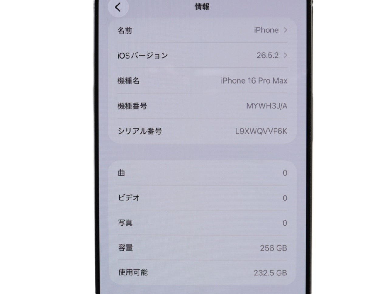 iPhone 16 Pro Max 256GB SIM�t���[ [�z���C�g�`�^�j�E��]�̐��i�摜4