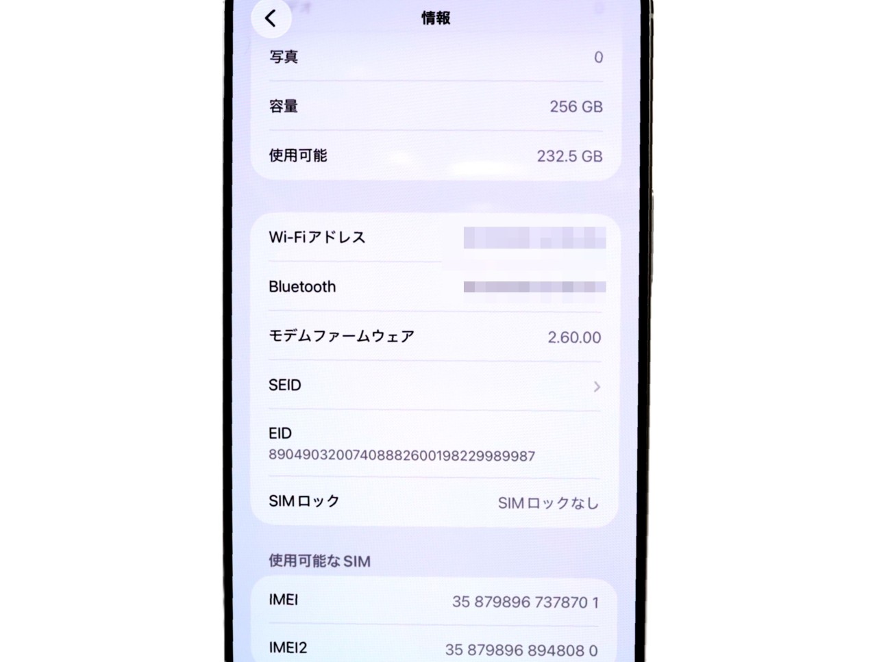 iPhone 16 Pro Max 256GB SIM�t���[ [�z���C�g�`�^�j�E��]�̐��i�摜5