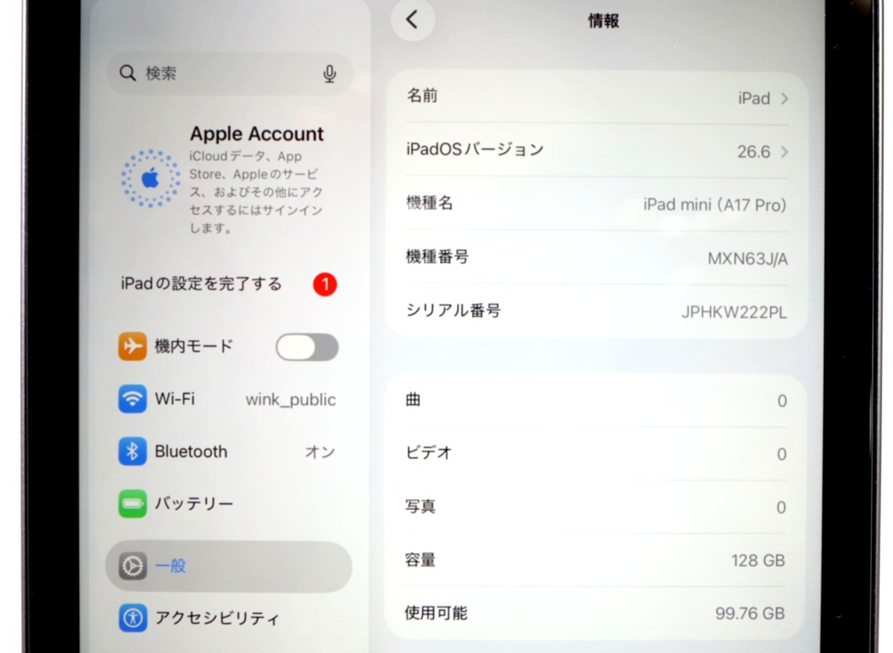 iPad mini 8.3�C���` Wi-Fi 128GB 2024�N�H���f�� MXN63J/A [�X�y�[�X�O���C]