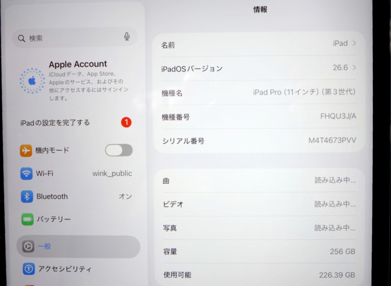 iPad Pro 11�C���` ��3���� Wi-Fi 256GB 2021�N�t���f�� MHQU3J/A [�X�y�[�X�O���C]