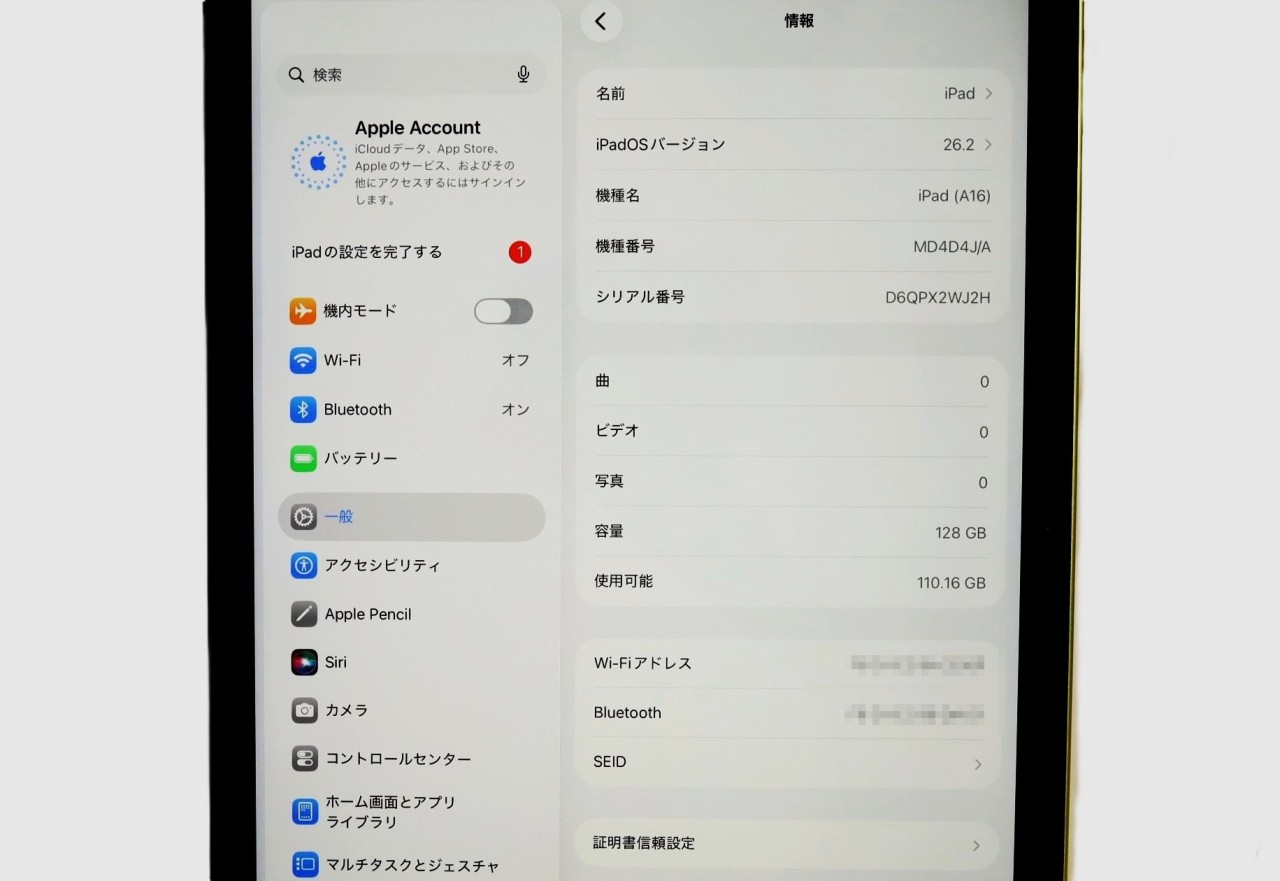 iPad 11�C���` Wi-Fi 128GB 2025�N�t���f�� MD4D4J/A [�C�G���[]