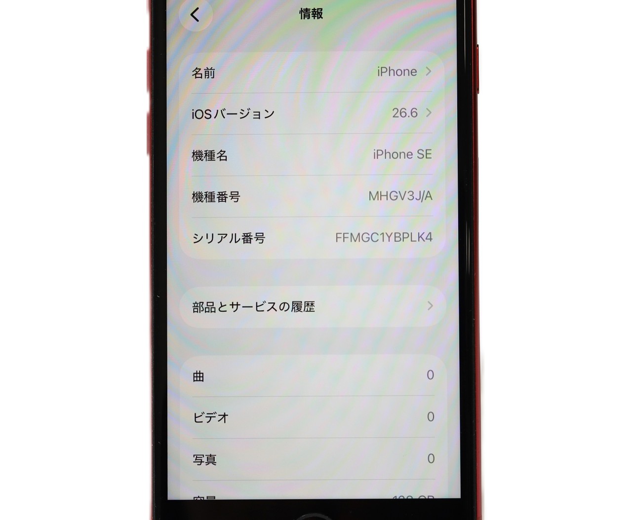 iPhone SE (��2����) (PRODUCT)RED 128GB SIM�t���[ [���b�h]�̐��i�摜4
