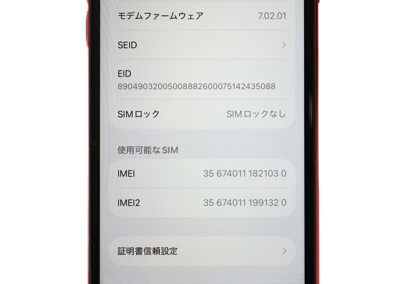 iPhone SE (��2����) (PRODUCT)RED 128GB SIM�t���[ [���b�h]�̐��i�摜5