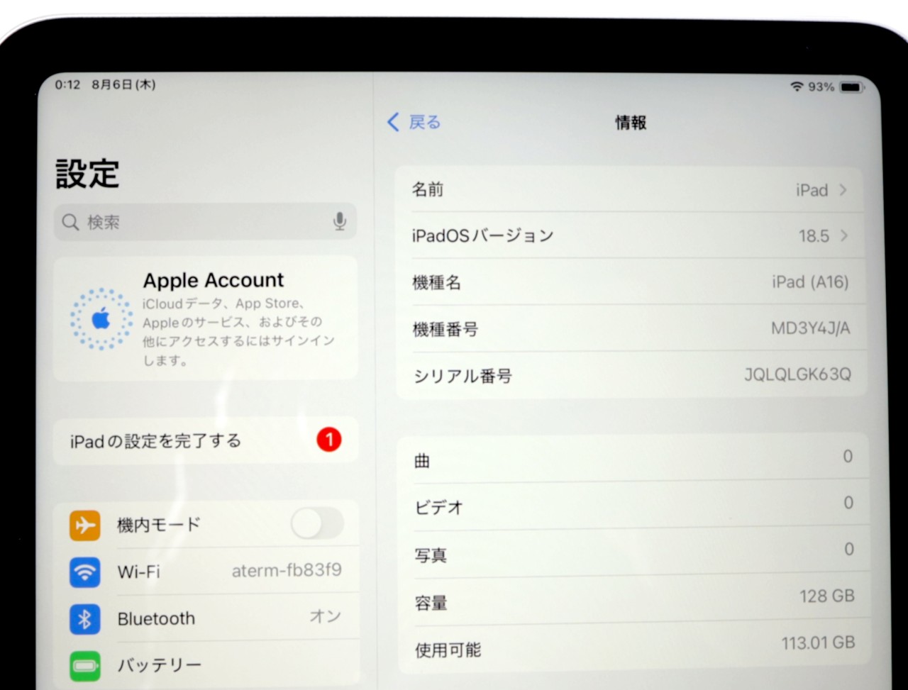 iPad 11�C���` Wi-Fi 128GB 2025�N�t���f�� MD3Y4J/A [�V���o�[]