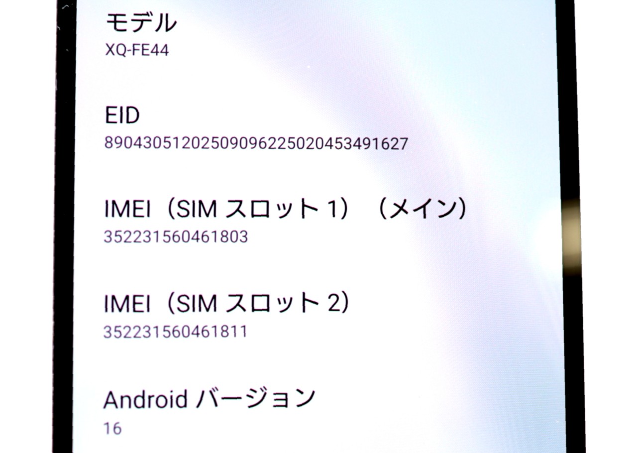 Xperia 10 VII SIM�t���[ [�z���C�g]�̐��i�摜4