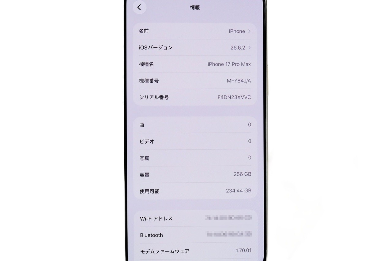 iPhone 17 Pro Max 中古一覧｜SIMフリー・キャリア - 価格.com