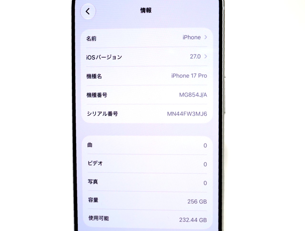 iPhone 17 Pro 256GB SIM�t���[ [�V���o�[]�̐��i�摜4