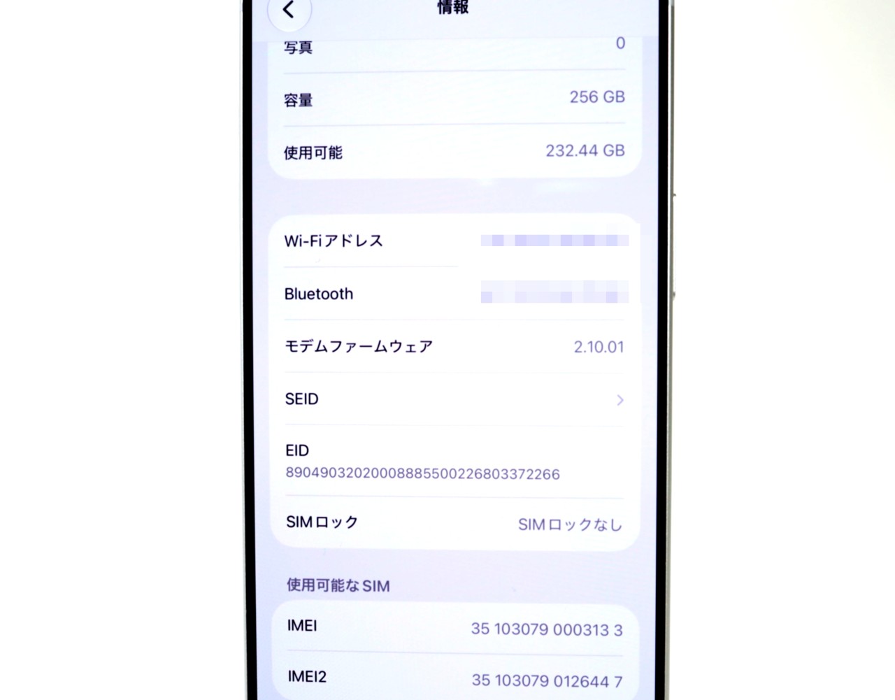 iPhone 17 Pro 256GB SIM�t���[ [�V���o�[]�̐��i�摜5