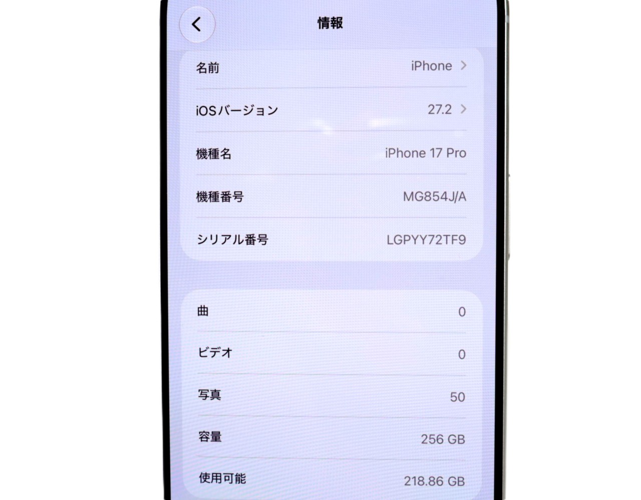 iPhone 17 Pro 256GB SIM�t���[ [�V���o�[]�̐��i�摜4