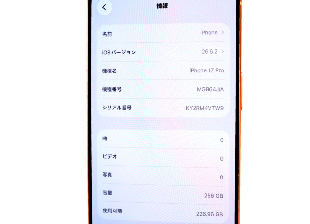 iPhone 17 Pro 256GB SIM�t���[ [�R�Y�~�b�N�I�����W]�̐��i�摜4