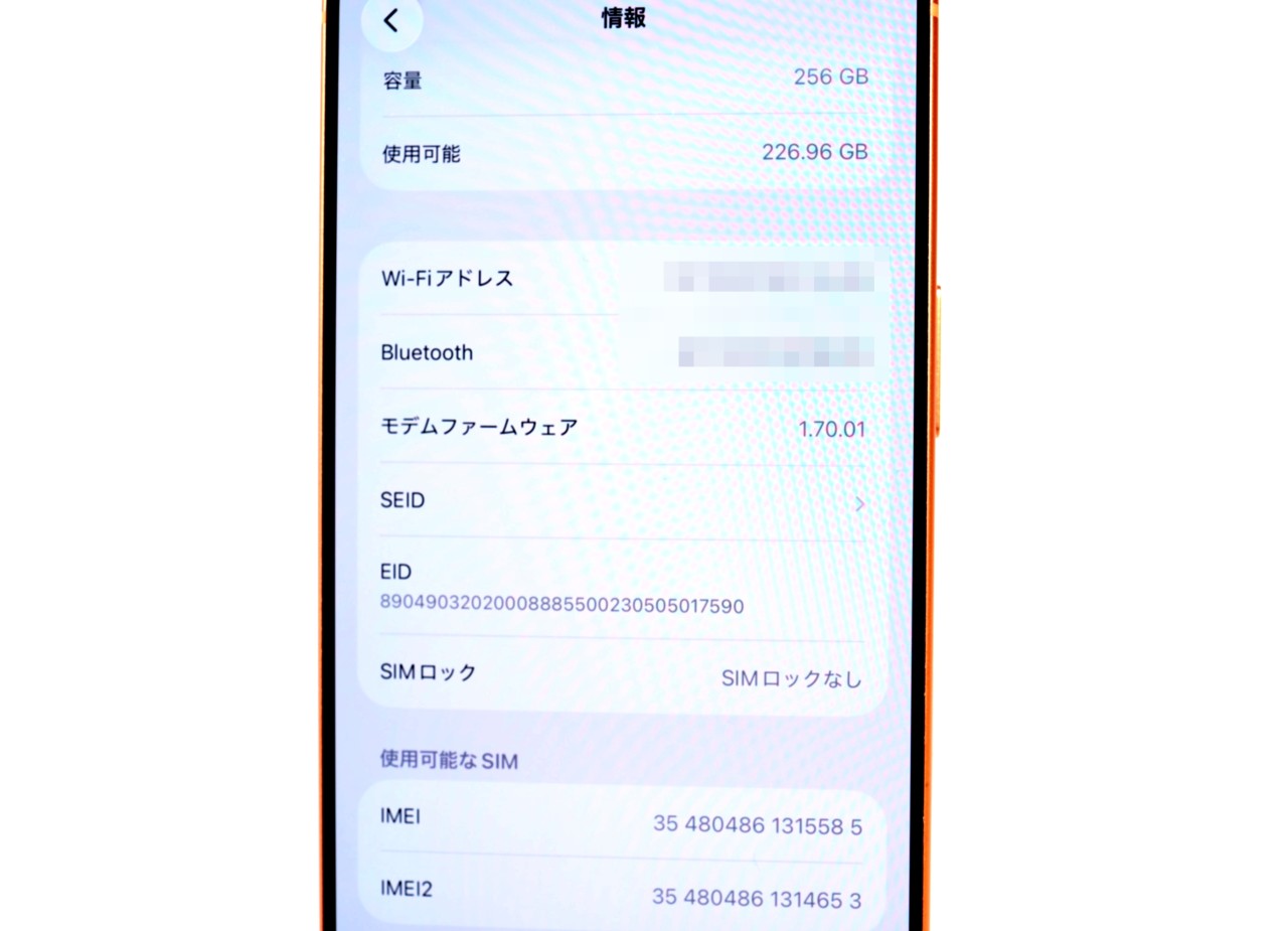 iPhone 17 Pro 256GB SIM�t���[ [�R�Y�~�b�N�I�����W]�̐��i�摜5